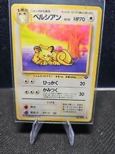 Persian Pokémon Card Rare Made in Japan Pocket Monster NINTENDO F/S