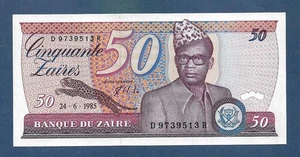 (DN) Zaire 50 Zaires 1985 P-28b UNC - Picture 1 of 2