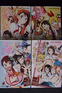 JAPAN Nisekoi Spin off manga: Magical Patissiere Kosaki-chan!! 1~4 Complete Set