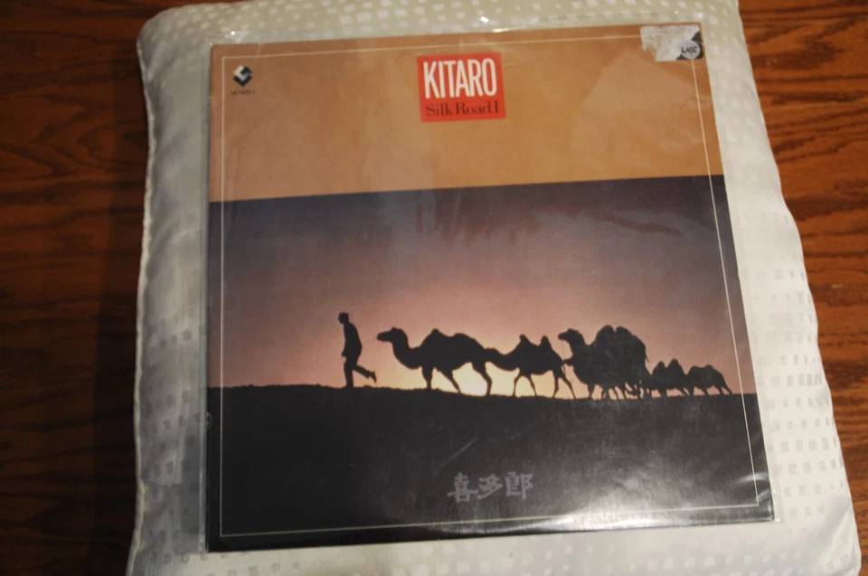 Kitaro, Silk Road I, Gravity 18-7009-1. VG+ cover, play graded VG+ LP Foto 1 de 1