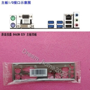 GIGABYTE B460M-D2V Mainboard Backplane I/O Shield - Bild 1 von 1