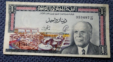 TUNISIA 1965 1 DINAR BANKNOTE CAT # 63 Cover