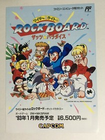 Rockman Wily & Right no RockBoard That's Paradise Famicom Flyer Japan (Mega Man)