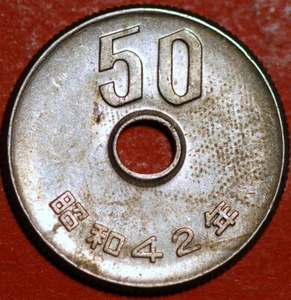 Japan 50 Yen 42 Shōwa Y# 81 - Picture 1 of 2