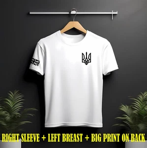 Ukraine Trident Army T-Shirt linke Brust, rechter Ärmel und Rücken bedruckt Unisex - Bild 1 von 10