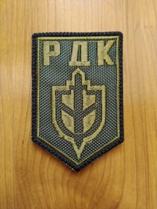 RDK Bataillon Russisches Freiwilligenkorps RUSSLAND PATCH UKRAINE ARMEE 100x65mm - Bild 1 von 1