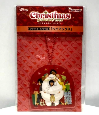 Disney Japan 2024 Big Hero 6 Baymax Christmas Ornament Hanging Keychain Strap - Image 1 of 4