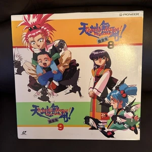 Tenchi Muyo! Hello Baby! (Episode 8) and Sasami and Tsunami (Episode 9) - Picture 1 of 6