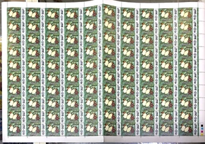 Malasia 1971 Butterfly Definitive Kelantan 10c hoja completa MNH - Imagen 1 de 2