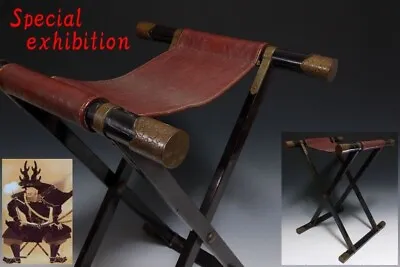 Japan Antique Battle Foldable Chair Busho Tool Yoroi Samurai Katana Edo Tsuba 08 • 229.40£
