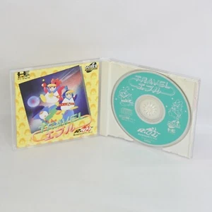 TRAVEL EPULU PC Engine SCD 3194 pe - Picture 1 of 8