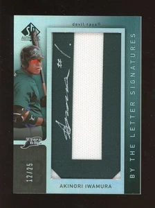 2007 UD SP By the Letter Signatures #BL-23 Akinori Iwamura Auto Patch /25 - Picture 1 of 2