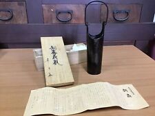 Y0574 FLOWER VASE Copper signed box Japanese antique ikebana kabin Japan
