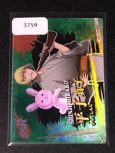 Bleach Thick SSR Shinji Hirako Trading Card Anime - Picture 1 of 2