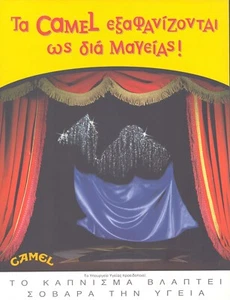 Cigarrillos Camel - Camellos Magic Disappeared - Anuncio impreso original vintage años 90 - Imagen 1 de 1