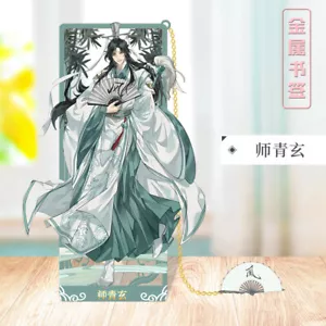 Tian Guan Ci Fu Qing Xuan Cosplay Coleccionar Papelería de Escritorio Metal Marcador Regalo - Imagen 1 de 2