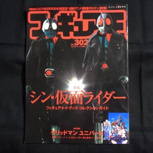 Figure King No.302 World Mook No.1293 Figure Ou Magazine SHIN Kamen Rider Japan - Imagen 1 de 1