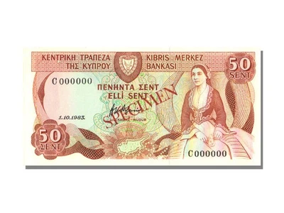 [#22037] Banknote, Cyprus, 50 Cents, 1983, UNC - Image 1 of 2