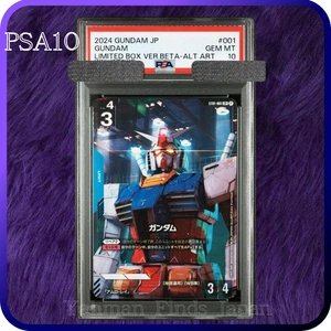 PSA 10 Gundam / Gandam TCG limited Box Ver.β Beta Alt Art 001 LR+ Japanese - Bild 1 von 2