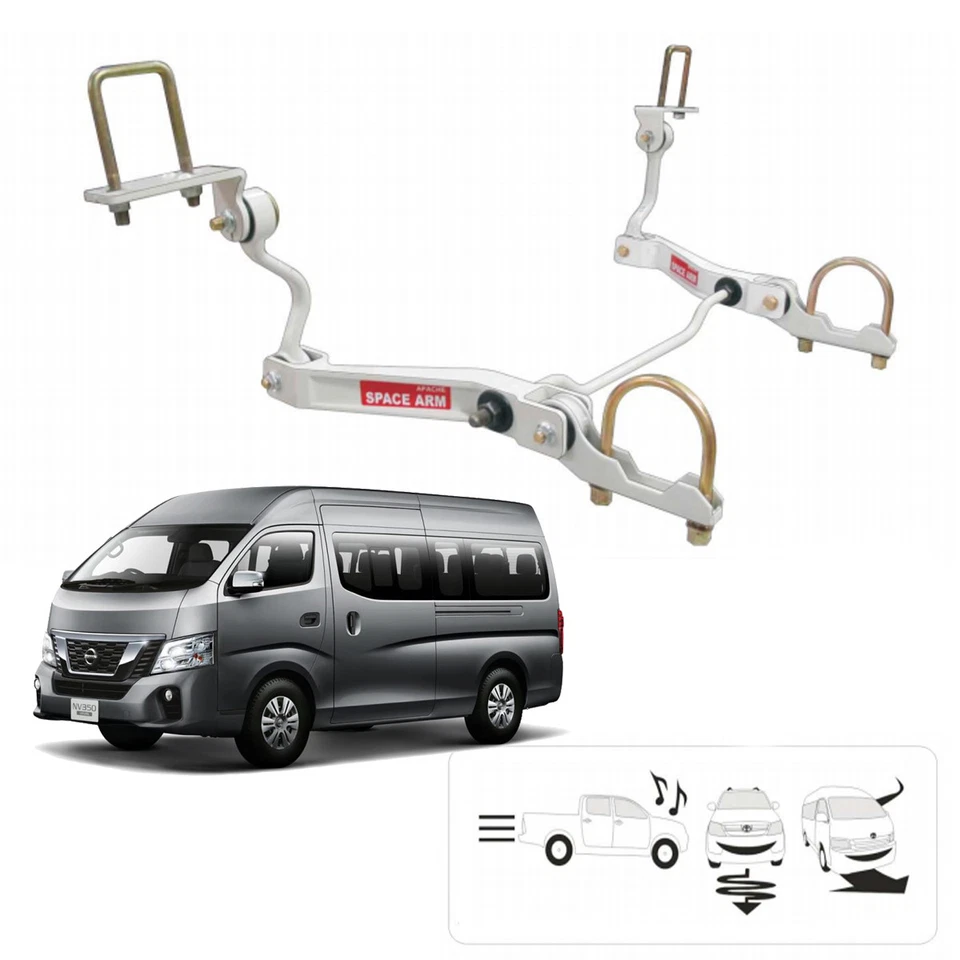 后稳定器防滚摇杆太空臂适用于日产 Urvan NV 350 12 18 — 第 1/4 张图片