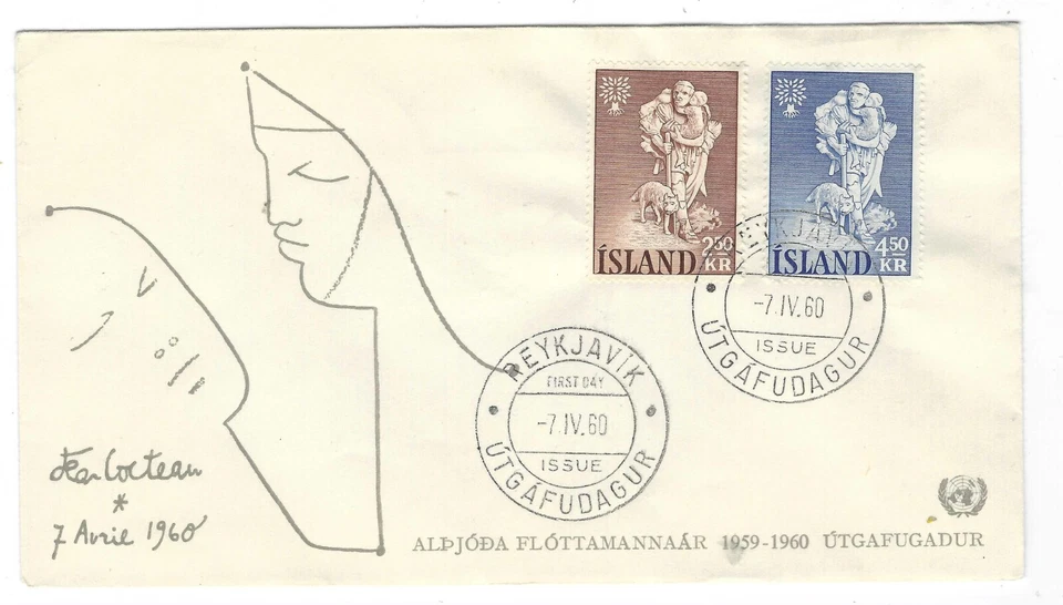 R95 Iceland 1960 FDC dog homeless child man christian stamp cover - Image 1 of 1
