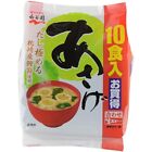 Nagatanien, Asage, Instant Miso Soup, 10 Servings, Japan, Long-Seller
