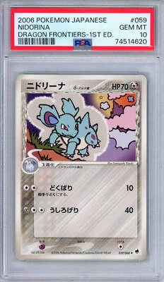 PSA 10 Nidorina 059/068 EX Dragon Frontiers Unlimited Japanese Pokemon - Image 1 of 2