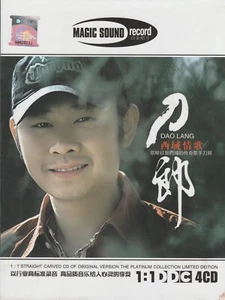 CD Dao Lang - Best Songs Collection 刀郎 西域情歌 (4CD) - Picture 1 of 3