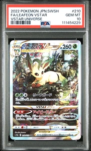 PSA 10 Leafeon VSTAR SAR VSTAR Univers 210/172 s12a Japanese Pokemon 2022 - Bild 1 von 2