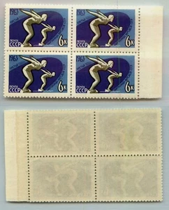 Russia USSR 1963 SC 2761 MNH blocks of 4. g3717 - Picture 1 of 1