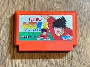 NINTENDO FAMICOM  NES JAPAN Captain Tsubasa II 2 - Picture 1 of 2