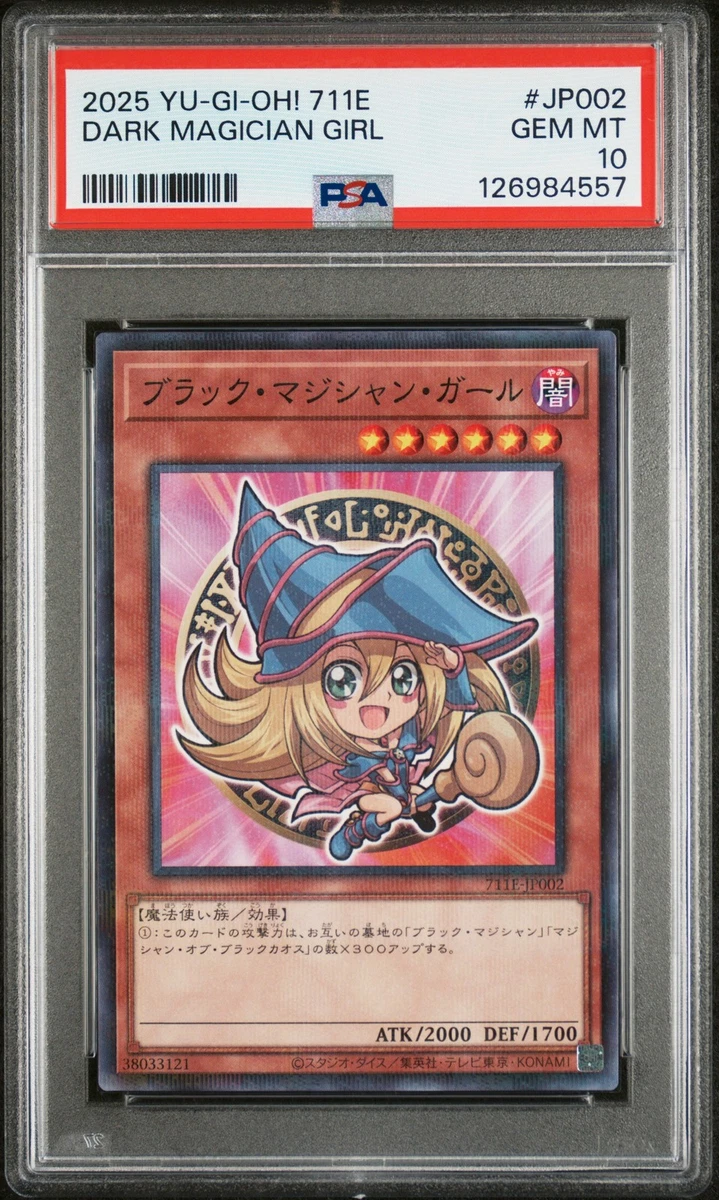 Dark Magician Girl Yu-Gi-Oh! TCG Professional Sports Authenticator
