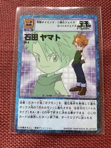 Digimon Karte CD-3 Ishida Yamato Promo Sammelkarte Rare Card - Bild 1 von 2