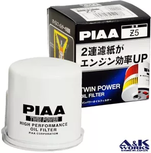 PIAA Z5 Twin power oil filter SR20 VQ30 VQ35 QR25 KA24 - Picture 1 of 4