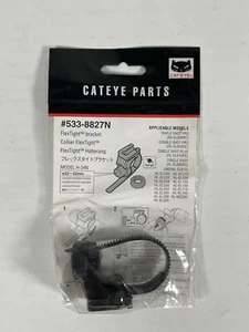 Cateye FlexTight Bracket #533-8872N Computer Mount For Various Models, NOS - Picture 1 of 2