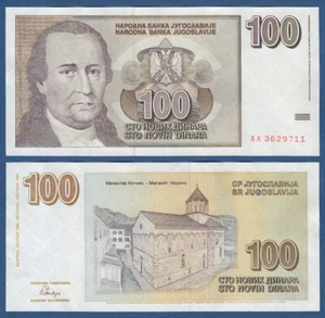 JUGOSLAWIEN / YUGOSLAVIA 100 Novih Dinara 1996 UNC P. 152 - Picture 1 of 1