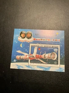 Francobolli Mongolia Scott C163 mai incernierati - Foto 1 di 1