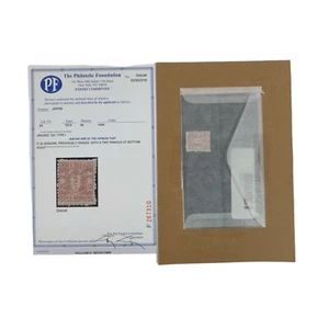 Japan 1874 Cherry Blossom 4S Rose Type I Cat. No. 24 PF certificate Graded  - Picture 1 of 6