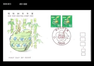 Snake,Reptile,New Year's Greeting,Zodiac,Bamboo,Japan 1989 FDC,Cover - Picture 1 of 1