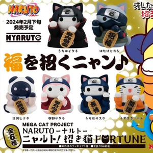 MegaHouse - Naruto Shippuden: Mega Cat Project Nyaruto! Beckoning Cat Fortune 3" - Bild 1 von 10
