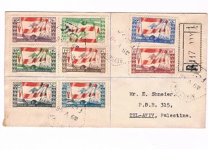 Carta registrada del Líbano 1946 Palestina Beirut SC#189-96 IMPUESTO POSTAL SC#RA1 - Imagen 1 de 2