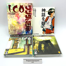 Sony PS3 Video Games ICO and Shadow of the Colossus Limited Edition Japan