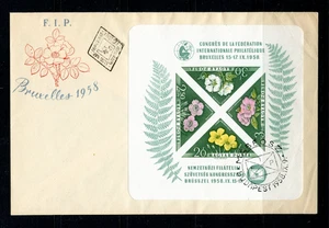 Hungary #1202a (H176) S/S imperforated Flowers, FDC 9\12\1958 - Picture 1 of 1