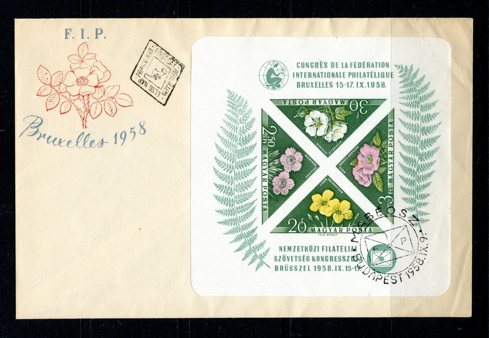 Hungary #1202a (H176) S/S imperforated Flowers, FDC 9121958 - Image 1 of 1
