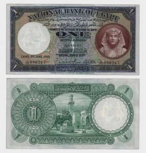 Egypt - 1948 - 1 Pound - "EF+" #CO7392 - Picture 1 of 6