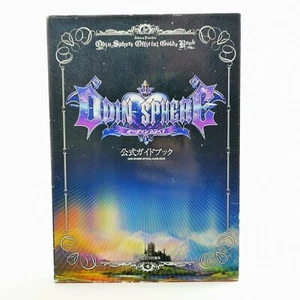Playstation 2 Official Guide Book: Odin Sphere - JAPÓN | Libro de soluciones - Imagen 1 de 4