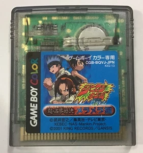 Shaman King Chou Senjiryakketsu Meramera GBC (Nintendo GameBoy Color, 2001) - Picture 1 of 2