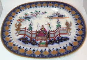 Birks Bros 19.5" Imperial Stone Penang Chinoiserie Serving Platter c1880 LOT B - Picture 1 of 8