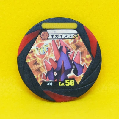 Gigalith Pokemon Battrio Coin Lv.56 Vintage Very Rare Nintendo Japanese F/S - Image 1 of 4
