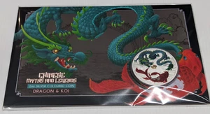 2023 Chinese Myths & Legends Green Dragon & Koi 1oz Silver Coloured Coin in Card - Picture 1 of 8